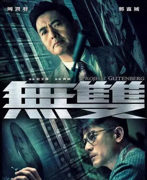 神州大学学历认证